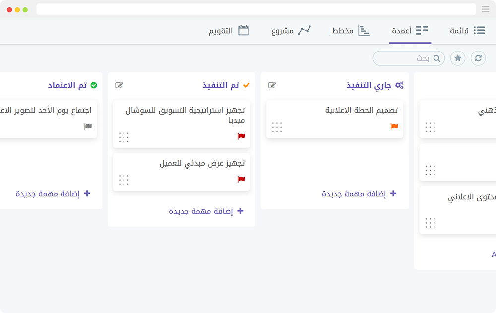 Kanban لوح